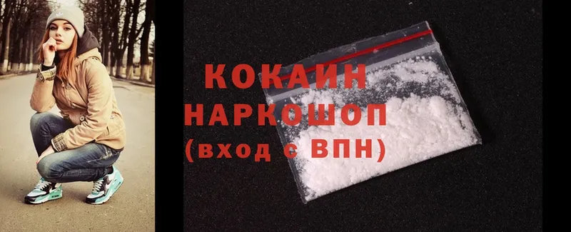 KRAKEN онион  Ленинск  Cocaine FishScale 