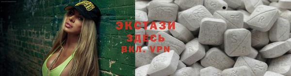 MDMA Premium VHQ Богданович