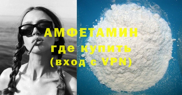 MDMA Premium VHQ Богданович